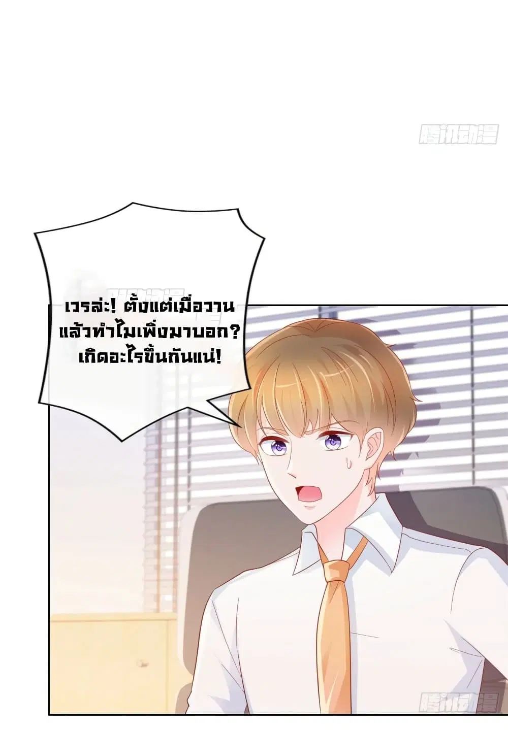 หน้า 18 จาก 41