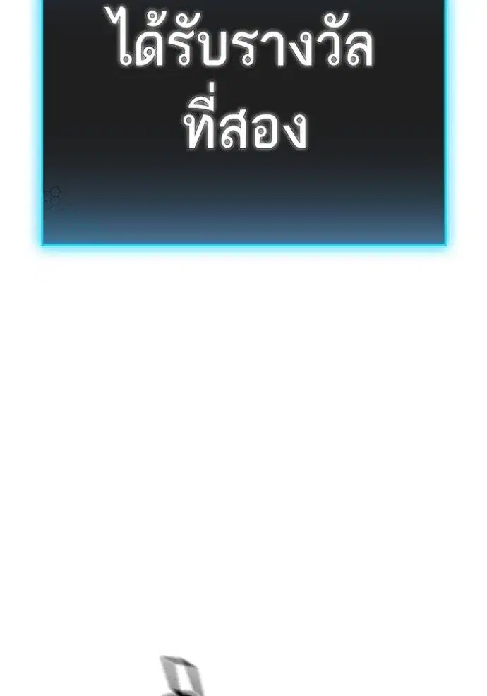หน้า 97 จาก 211