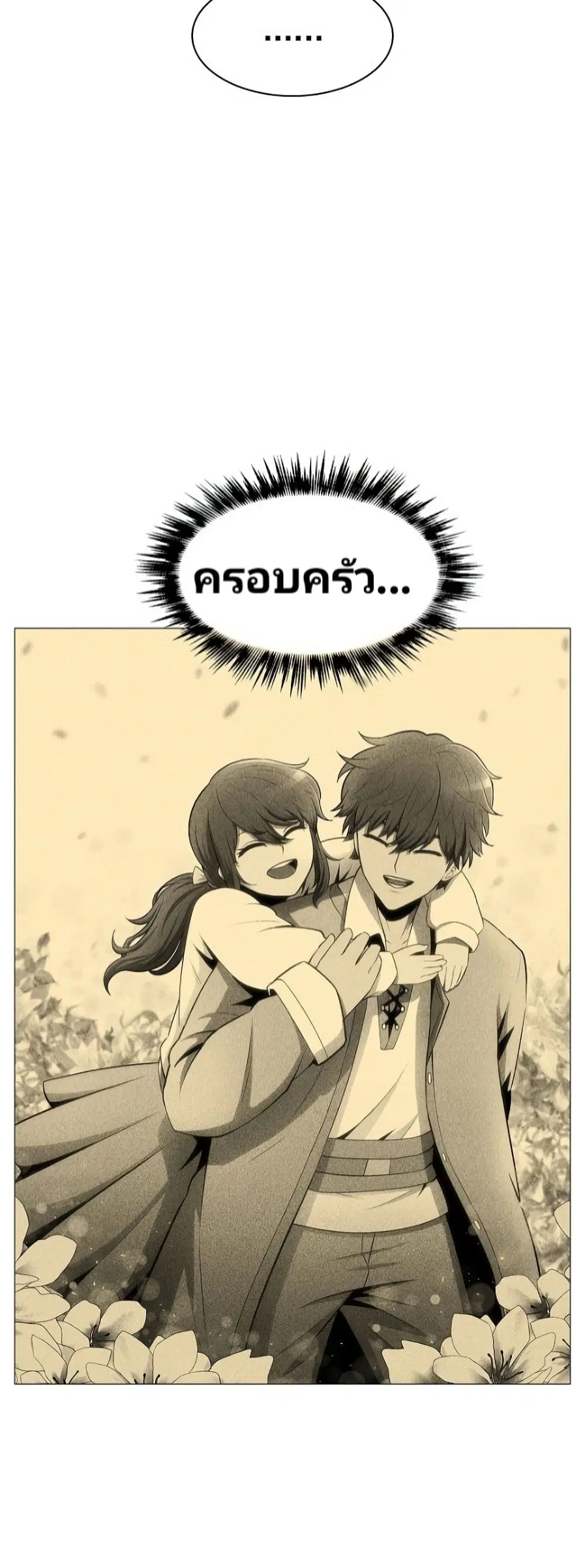 หน้า 37 จาก 51