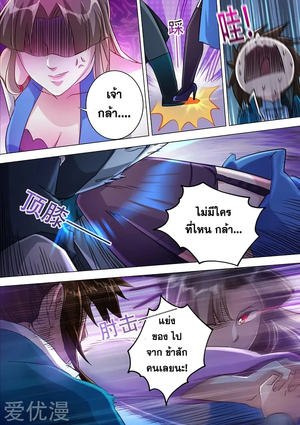 หน้า 13 จาก 13