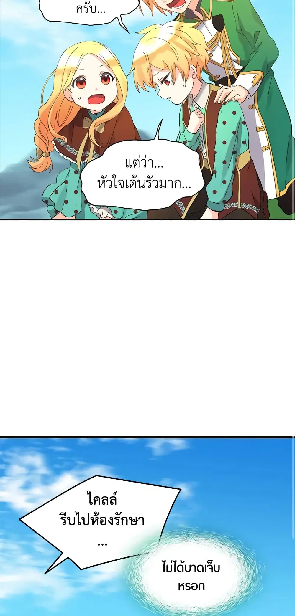 หน้า 13 จาก 44