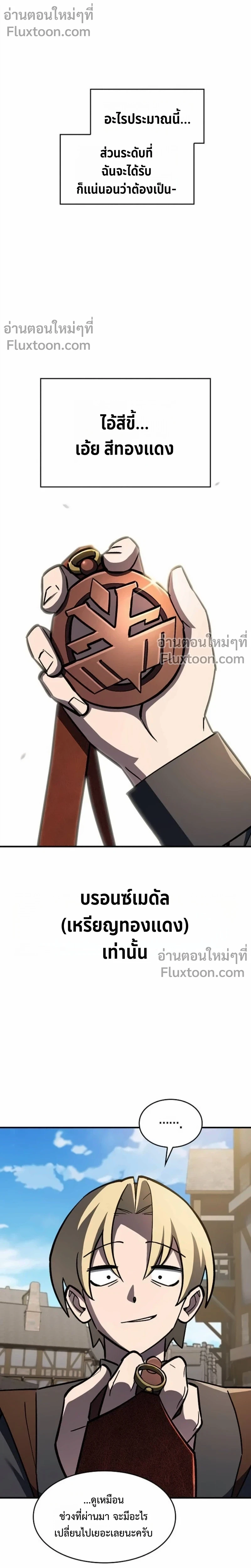 หน้า 12 จาก 22