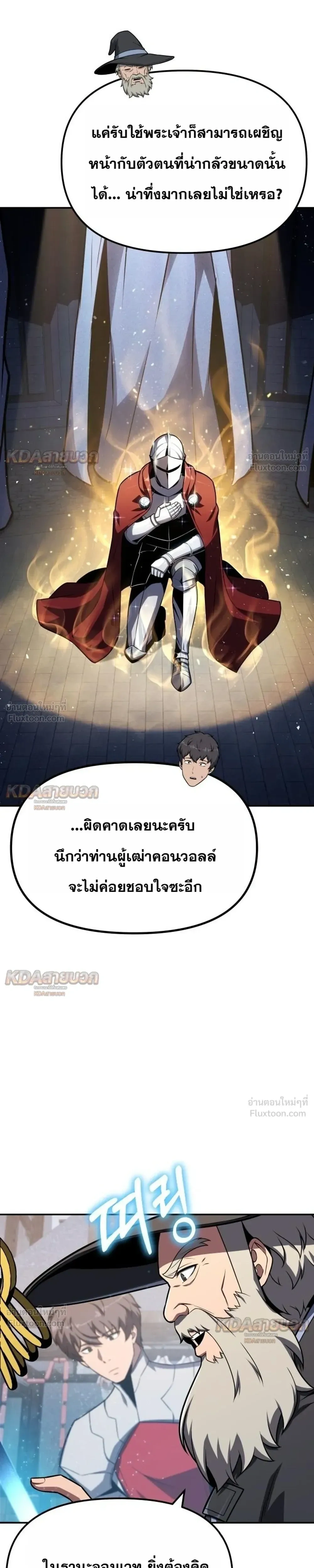 หน้า 13 จาก 37