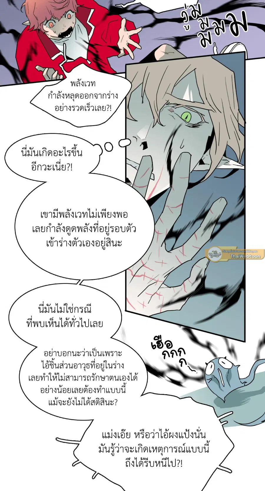 หน้า 41 จาก 65