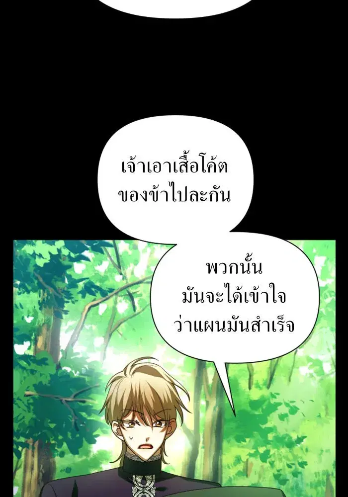 หน้า 99 จาก 177