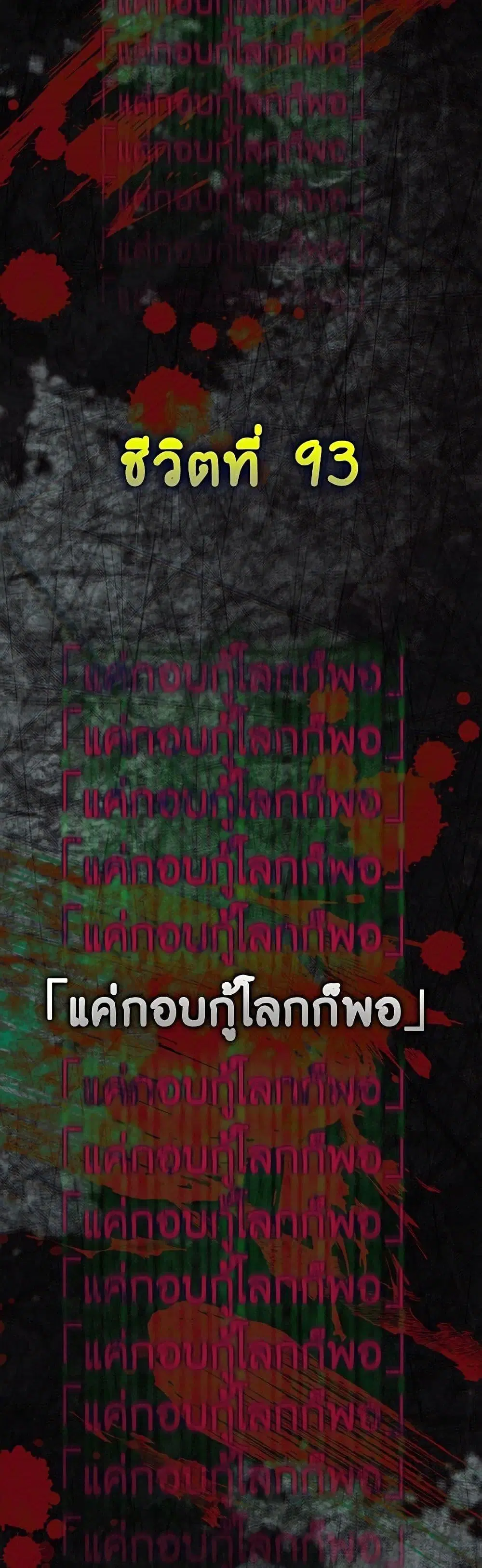 หน้า 36 จาก 52
