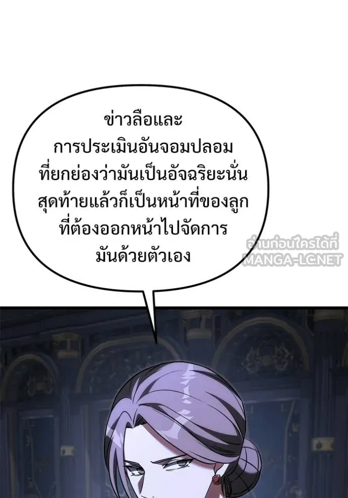 หน้า 133 จาก 150