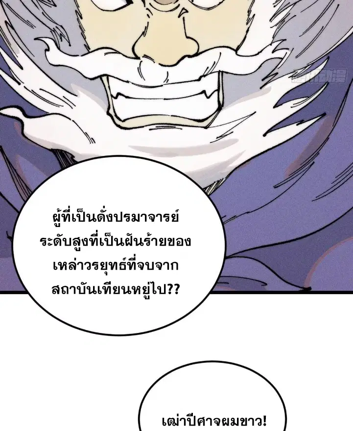 หน้า 13 จาก 82