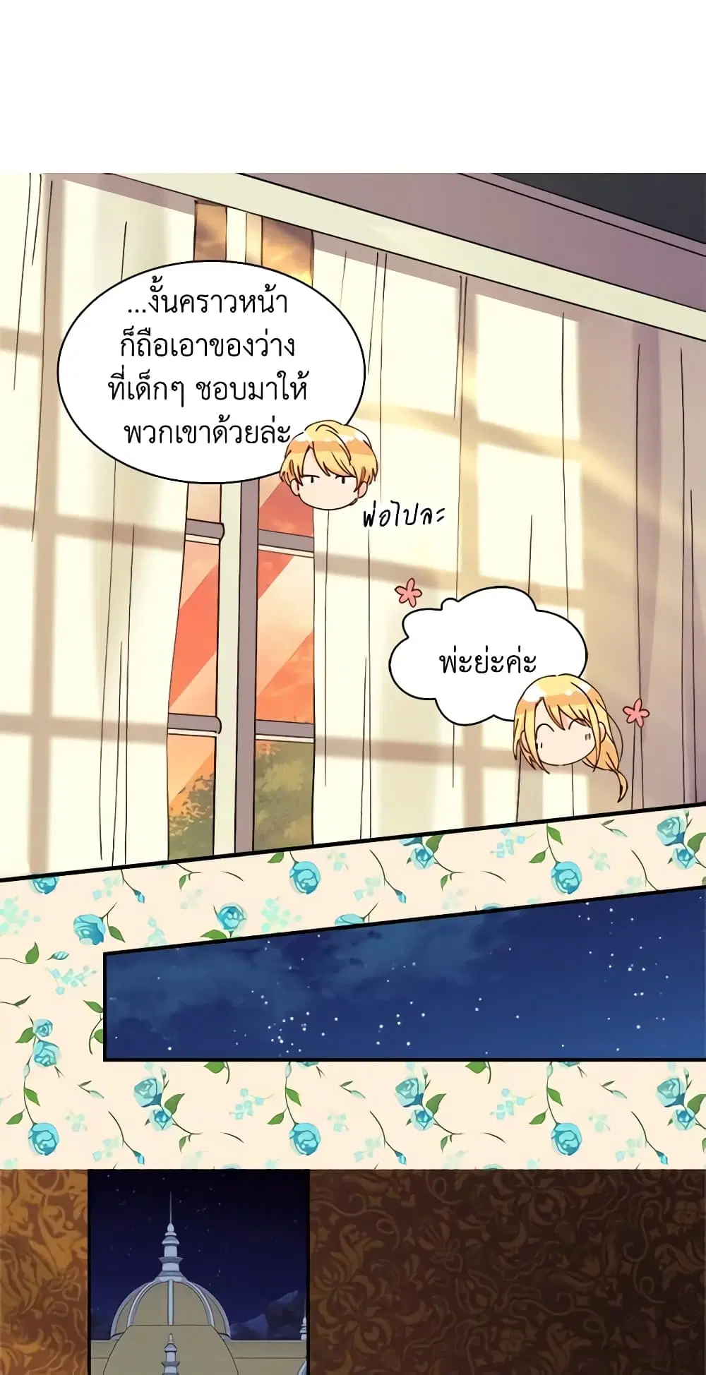 หน้า 4 จาก 37