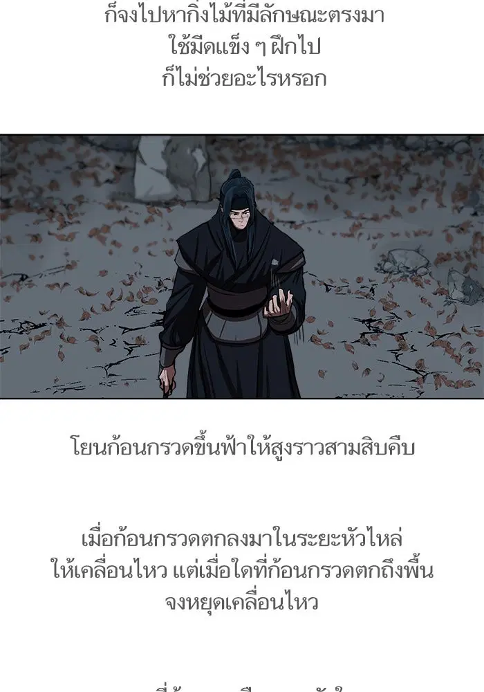 หน้า 29 จาก 84