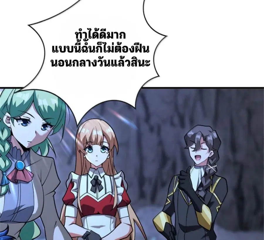 หน้า 12 จาก 88