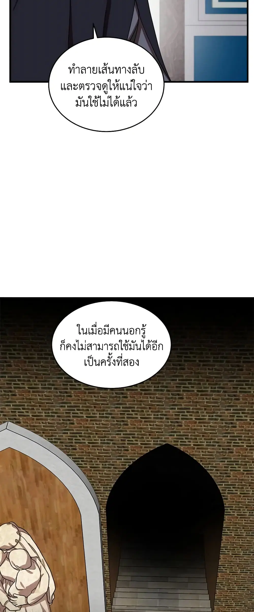 หน้า 43 จาก 49