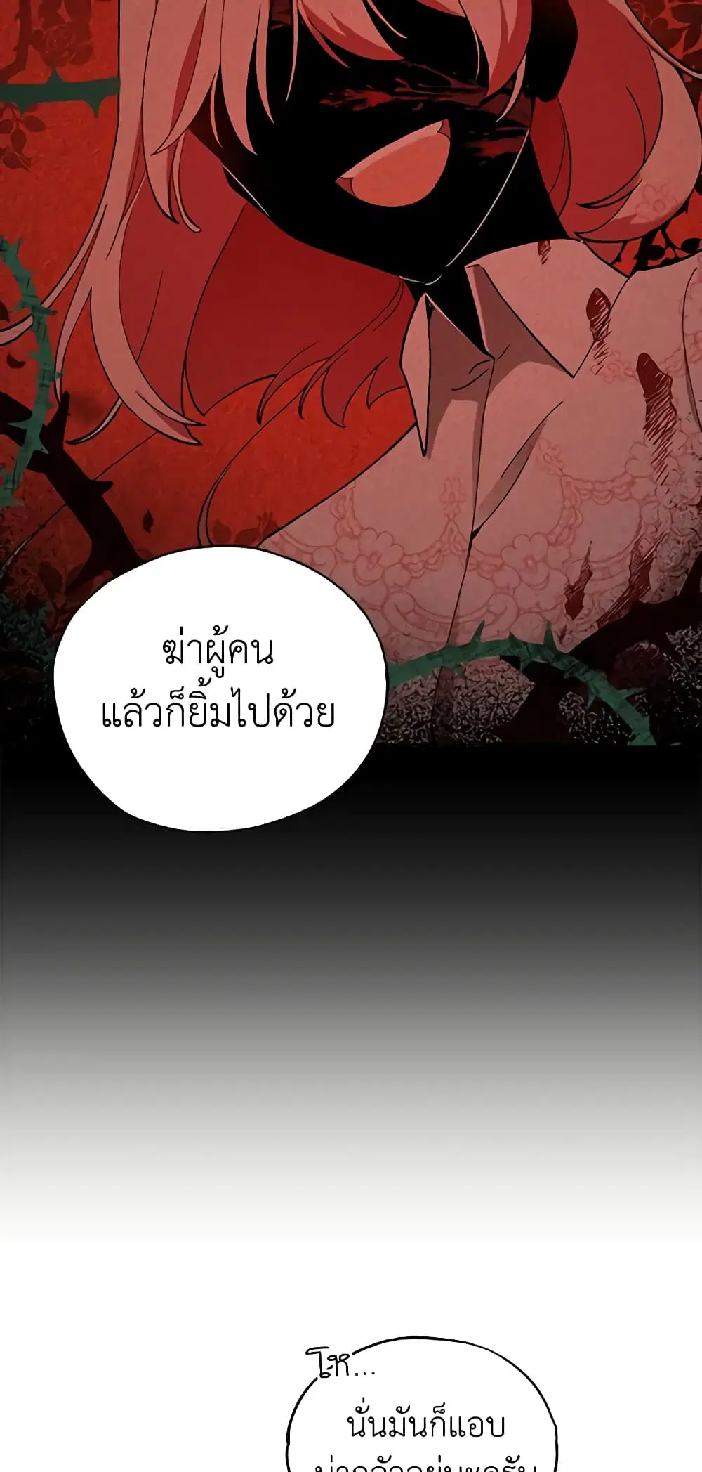 หน้า 12 จาก 41
