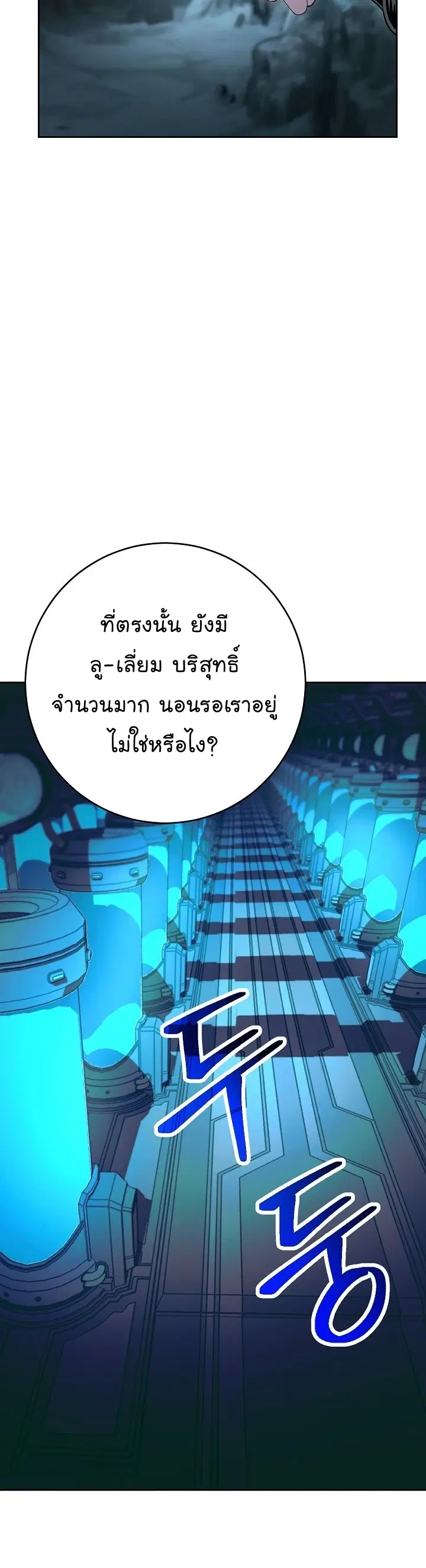 หน้า 59 จาก 61