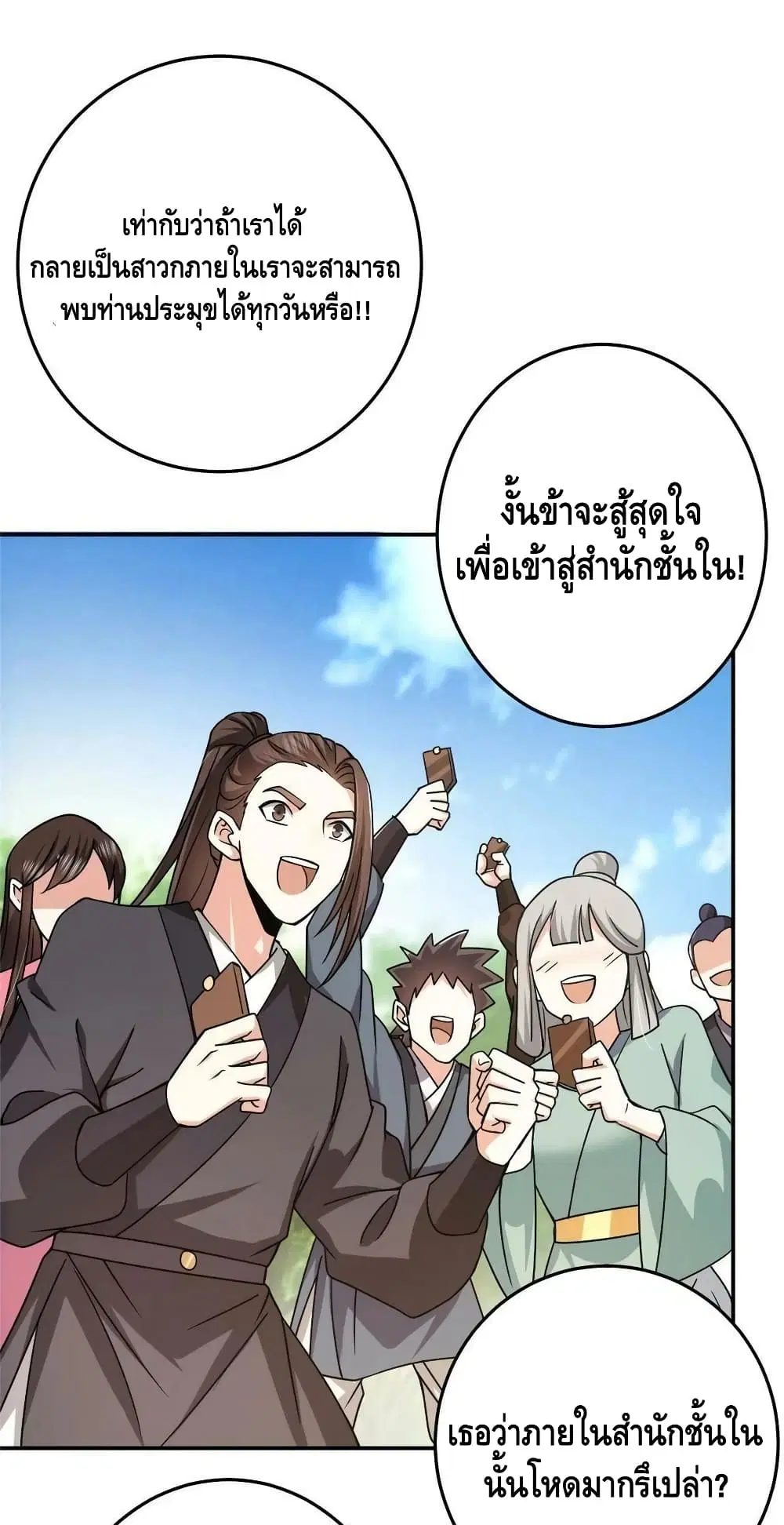 หน้า 37 จาก 42