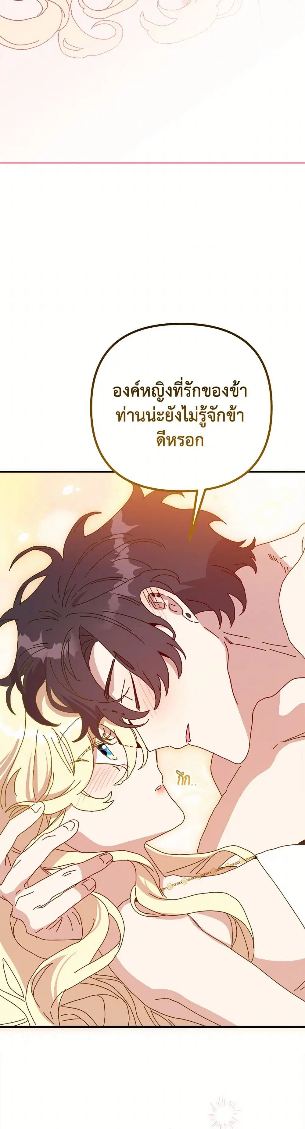 หน้า 31 จาก 38