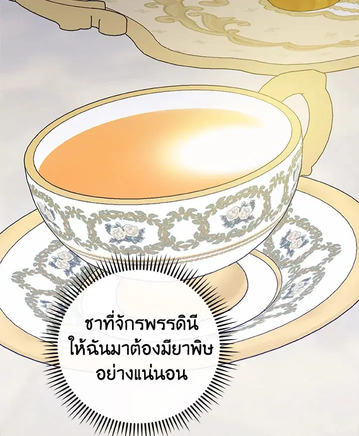 หน้า 51 จาก 106