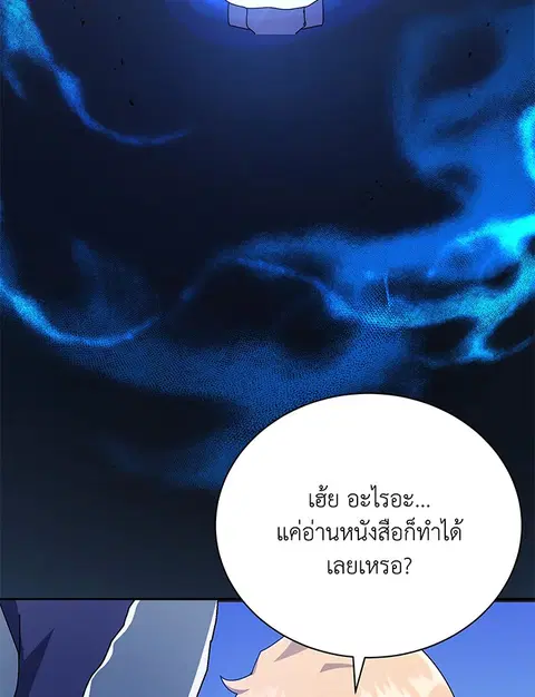 หน้า 91 จาก 148