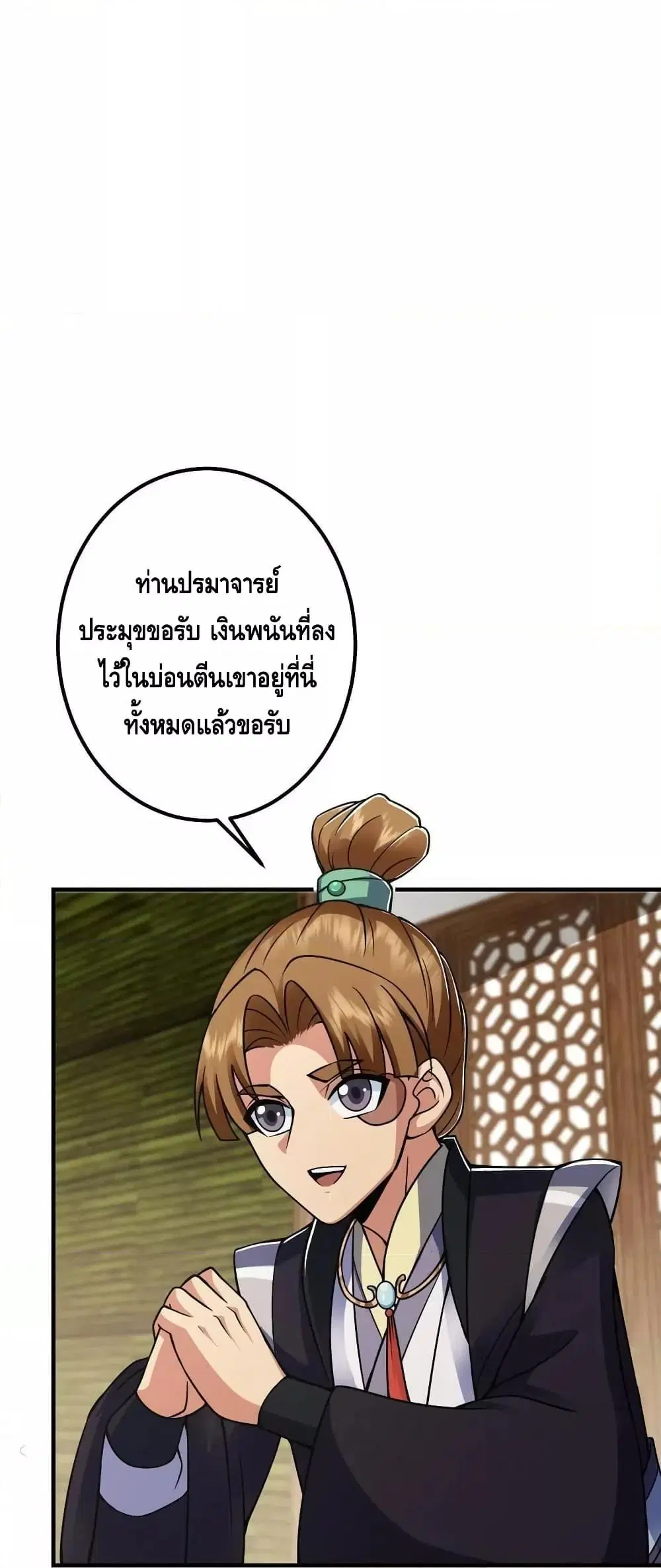 หน้า 29 จาก 32