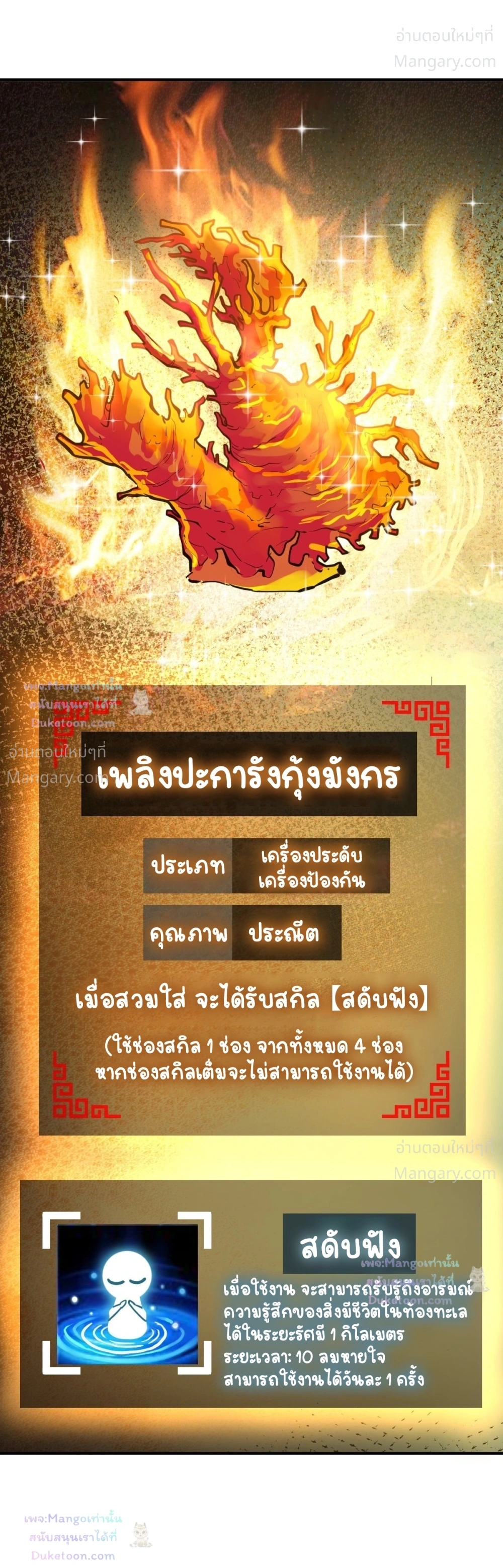 หน้า 10 จาก 56