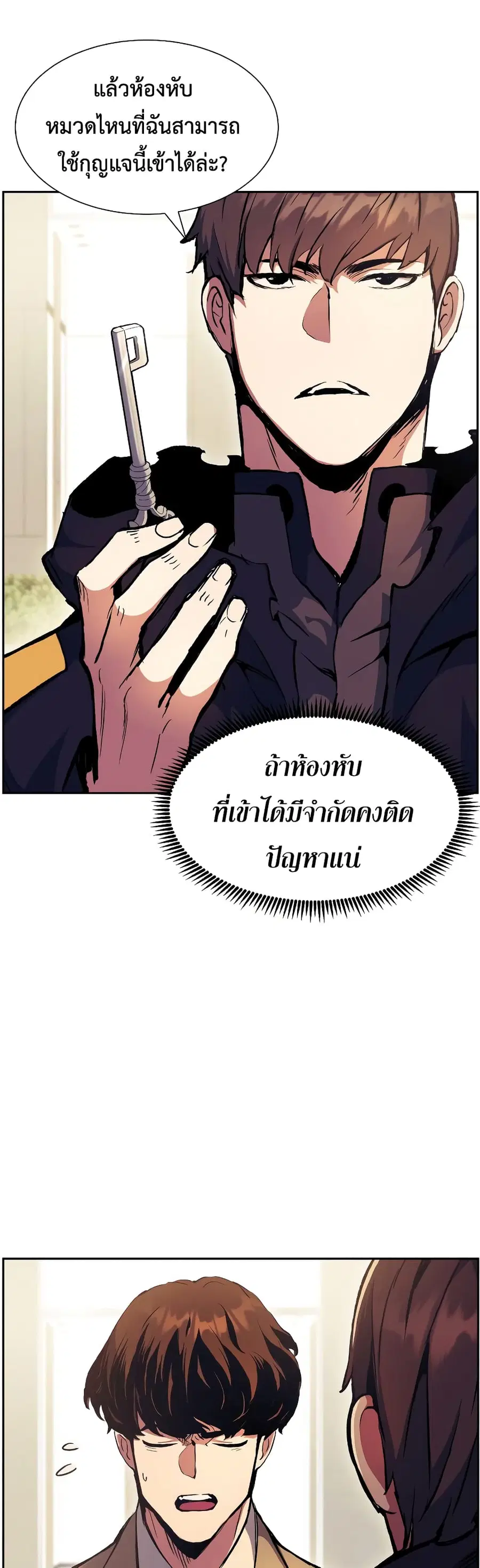 หน้า 20 จาก 60