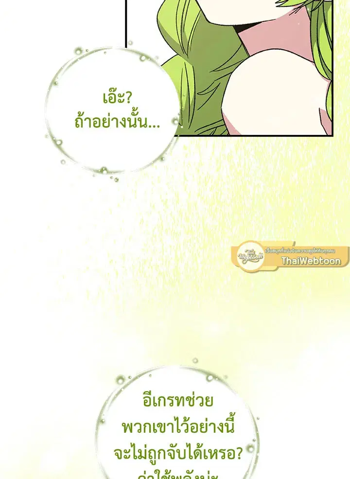 หน้า 58 จาก 119