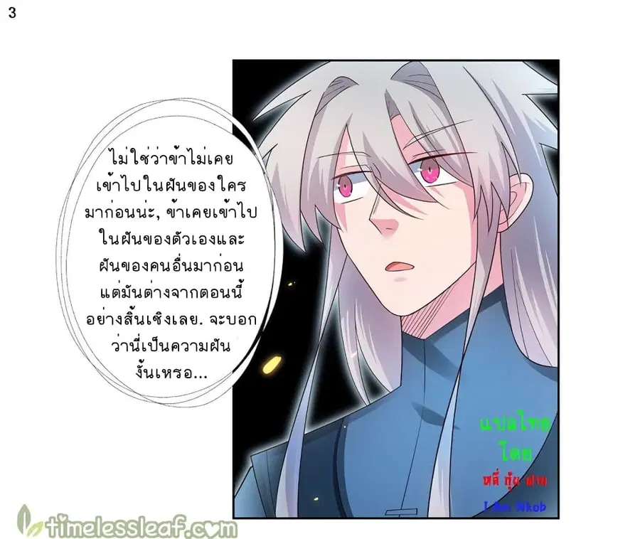 หน้า 4 จาก 39
