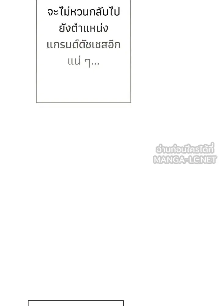 หน้า 90 จาก 137