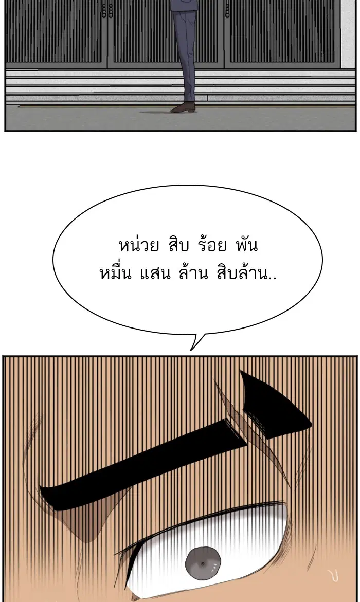 หน้า 98 จาก 115