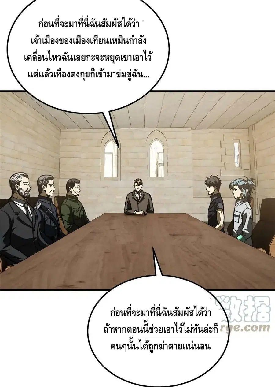 หน้า 5 จาก 62