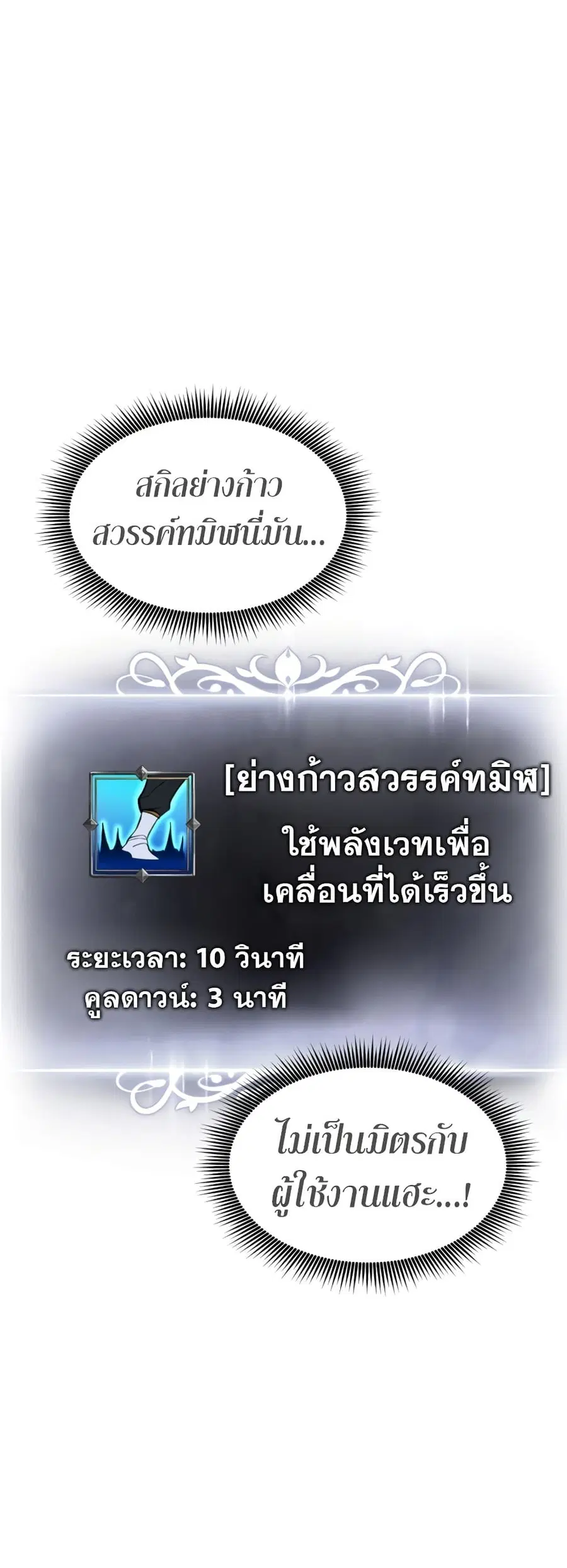 หน้า 63 จาก 77