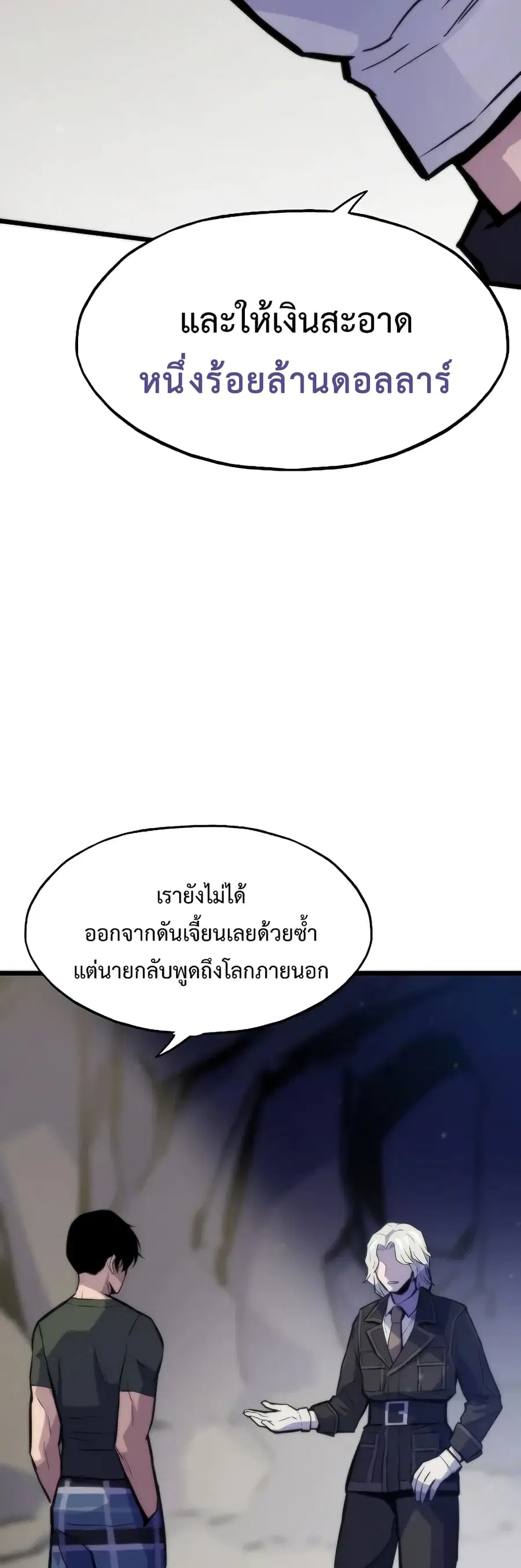 หน้า 67 จาก 80