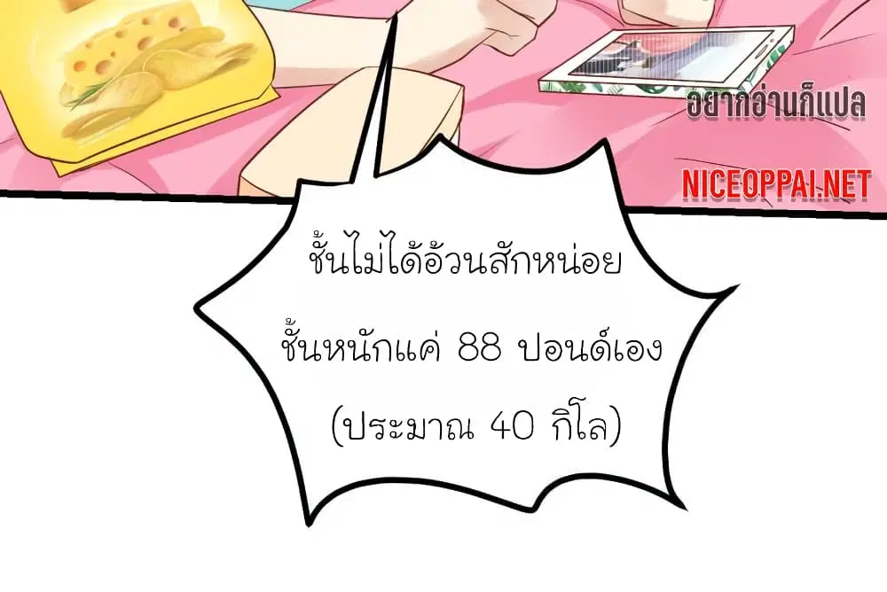 หน้า 31 จาก 32
