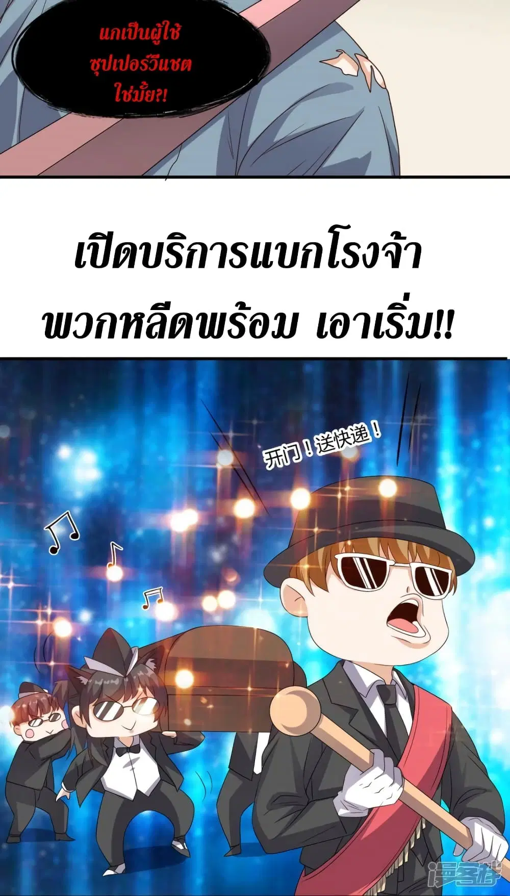 หน้า 28 จาก 28
