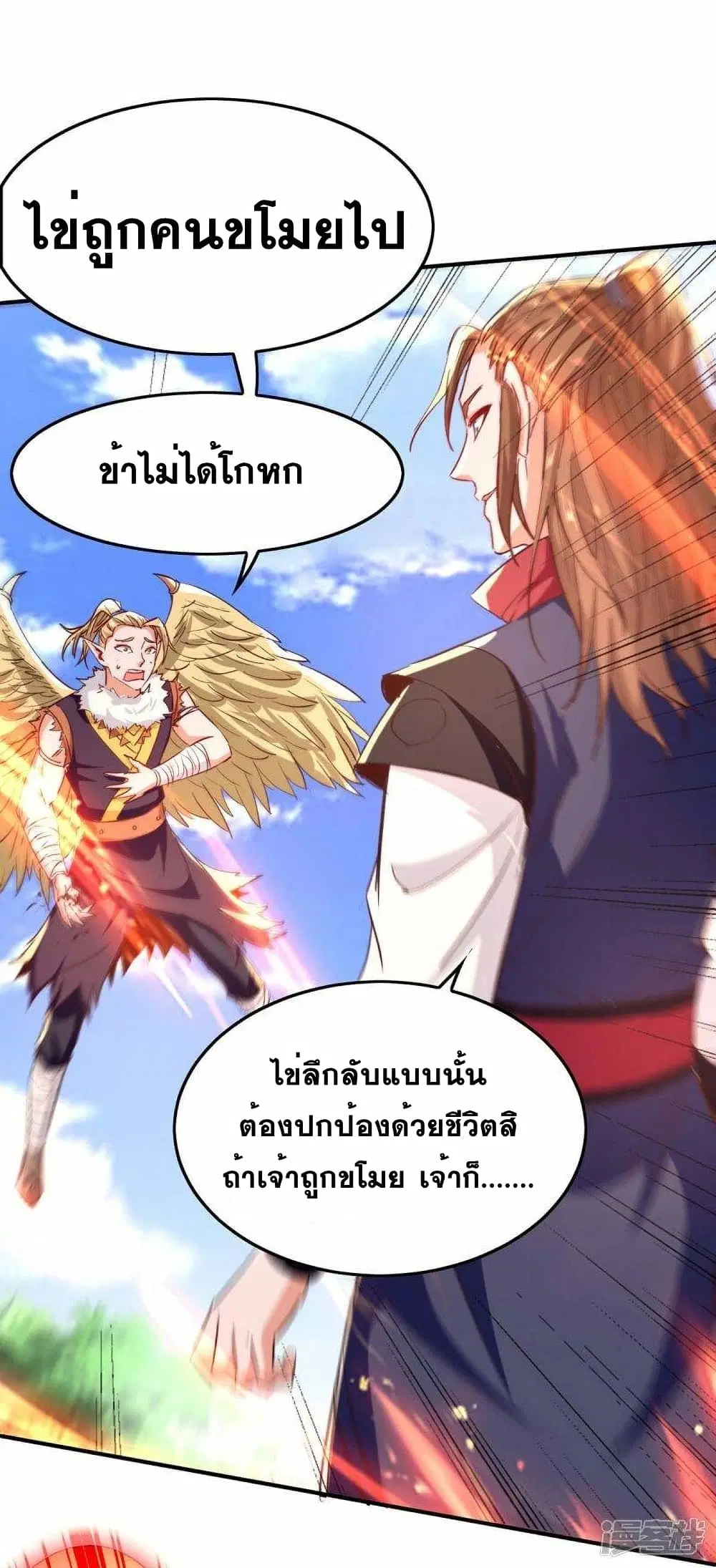 หน้า 13 จาก 29