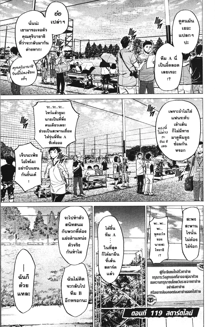 หน้า 1 จาก 18