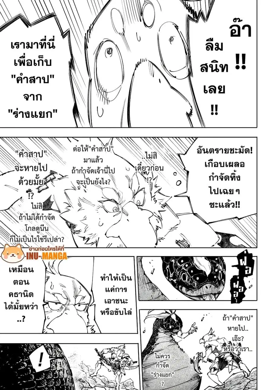 หน้า 16 จาก 20