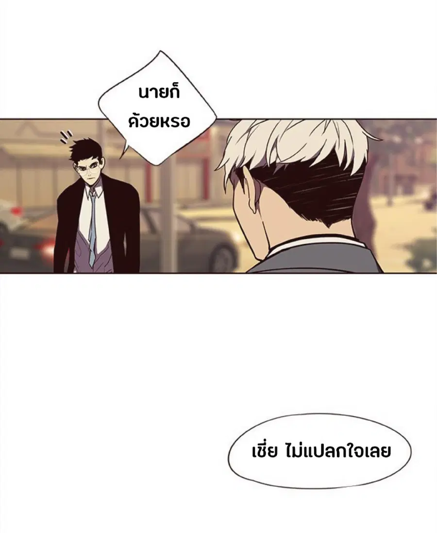 หน้า 55 จาก 87