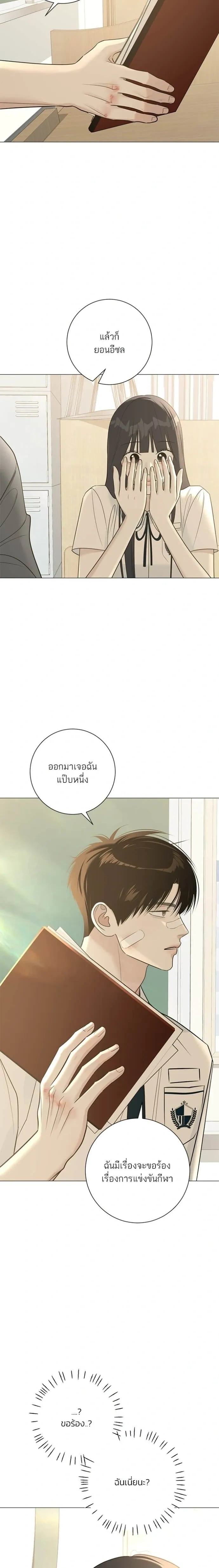 หน้า 10 จาก 28