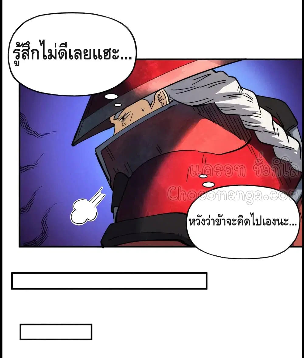 หน้า 29 จาก 40