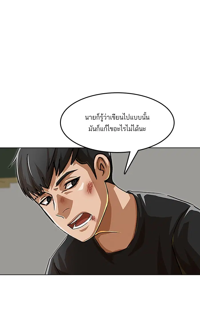 หน้า 40 จาก 121