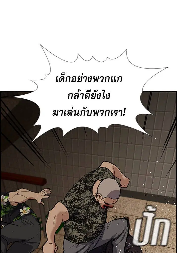 หน้า 33 จาก 112