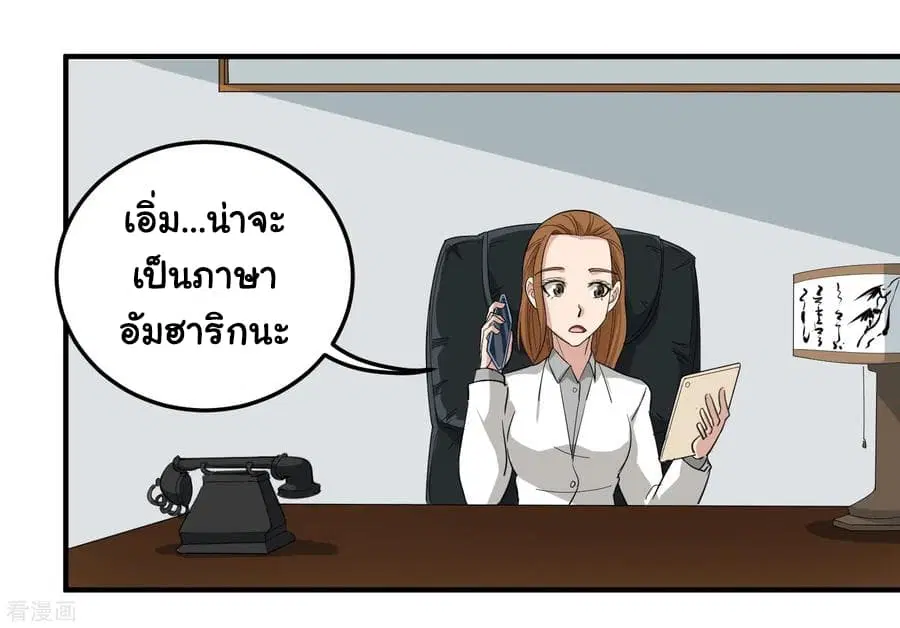 หน้า 15 จาก 33
