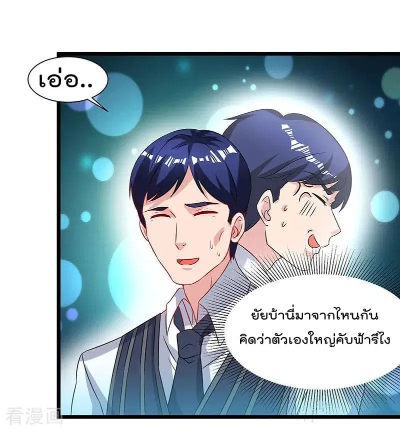 หน้า 29 จาก 31