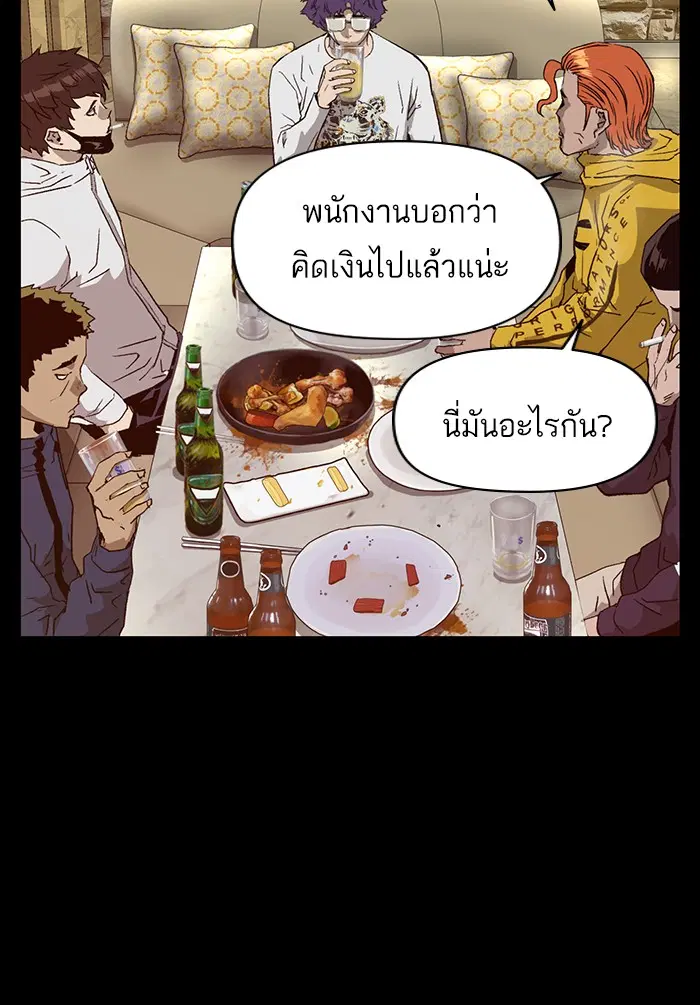 หน้า 85 จาก 124
