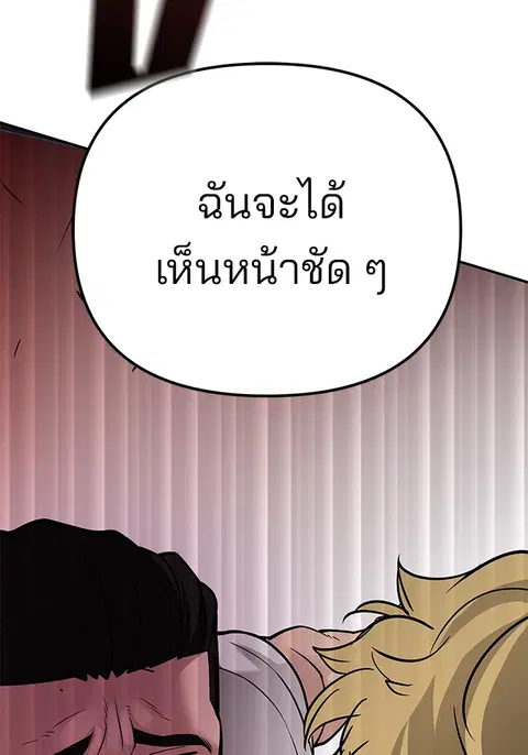หน้า 92 จาก 256