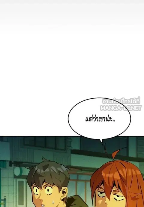 หน้า 50 จาก 143