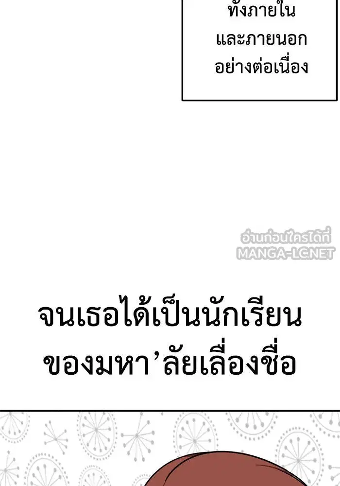 หน้า 120 จาก 156