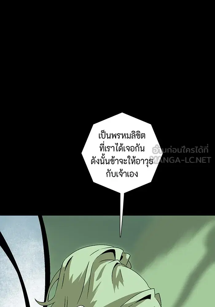 หน้า 42 จาก 109