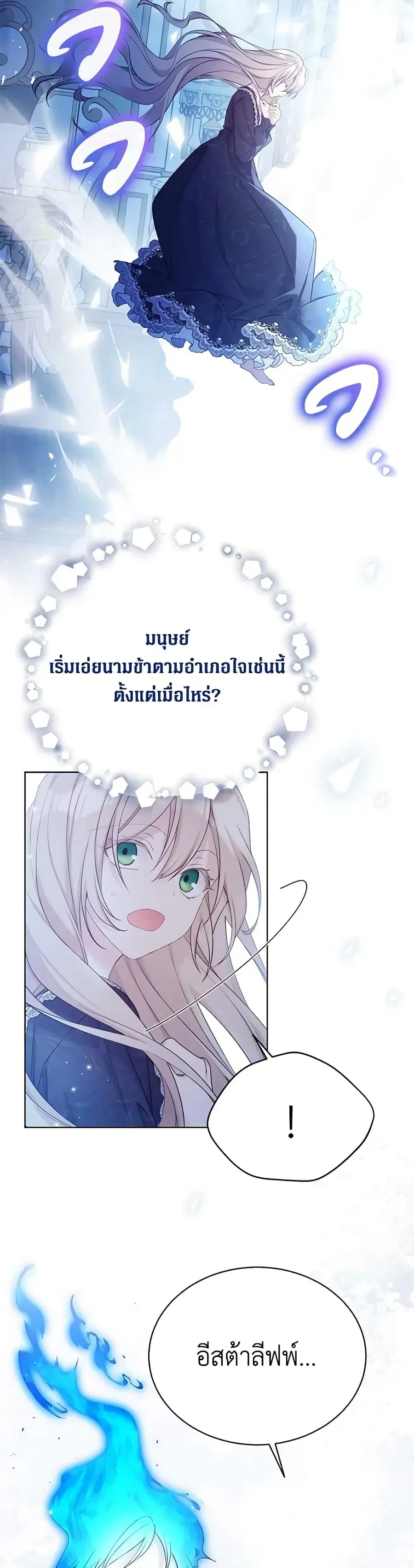 หน้า 12 จาก 23